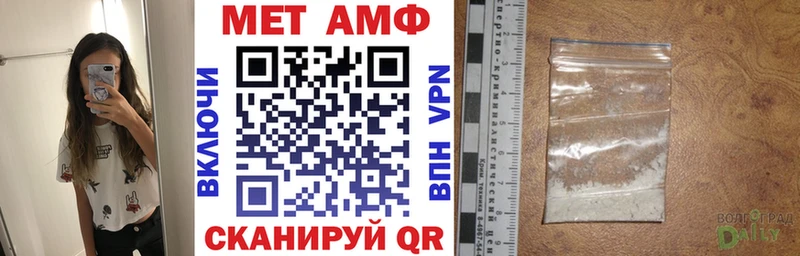 как найти закладки  Торжок  АМФЕТАМИН VHQ 