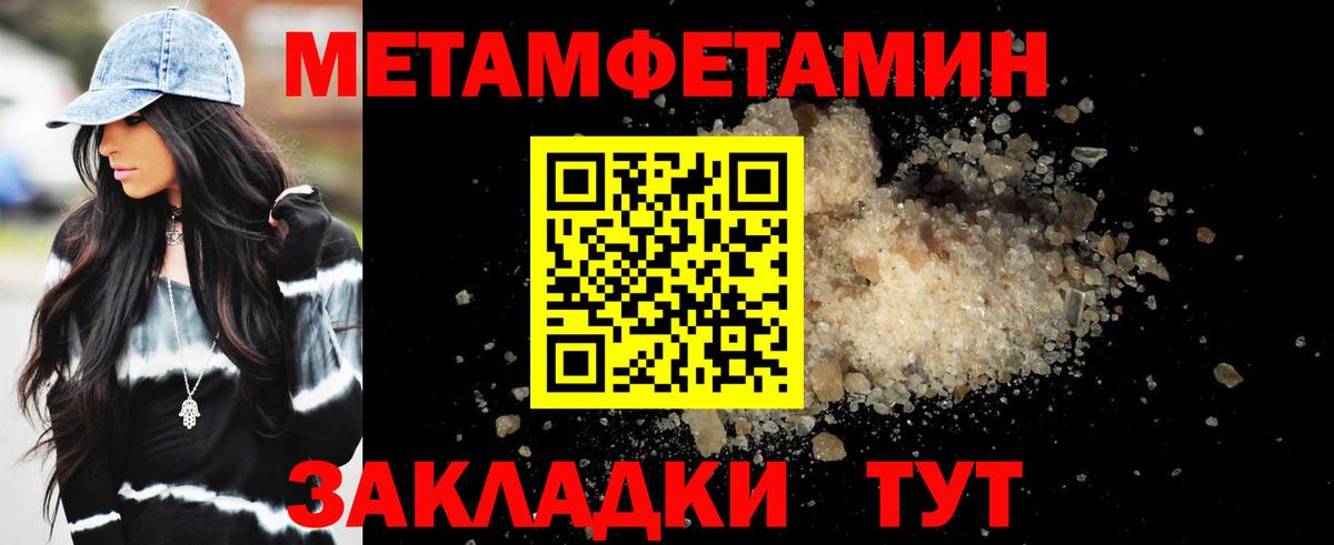 Торжок  АМФ  Вход с VPN  АМФ 97%  Amphetamine 