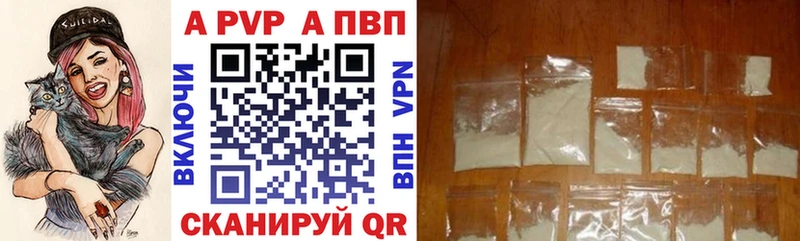 где купить наркотик  Торжок  А ПВП VHQ 