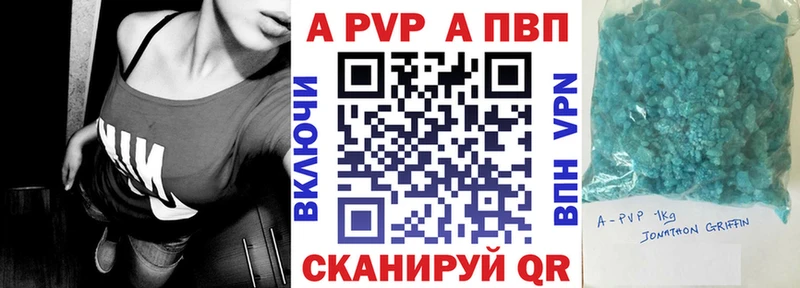 Альфа ПВП крисы CK Торжок
