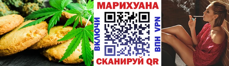 Cannafood конопля  где купить наркоту  Торжок 