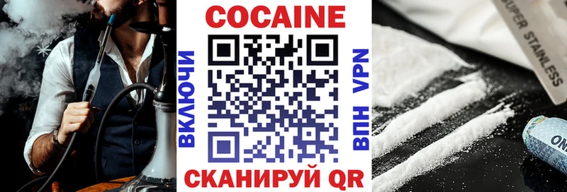 COCAIN Боливия  цены наркотик  Торжок 