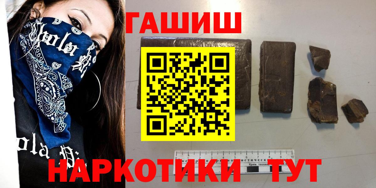 КОКАИН  Торжок  МЕФ кристаллы  Вход с VPN  ГАШИШ  Марихуана 