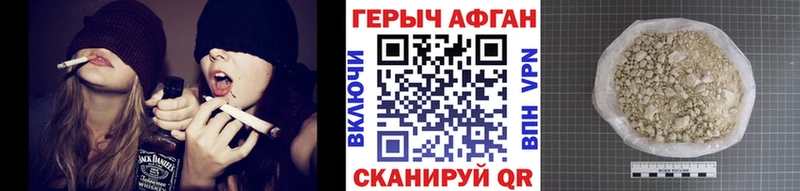 ГЕРОИН гречка  Торжок 