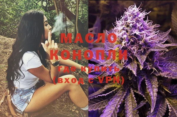 синтетический гашиш Абдулино