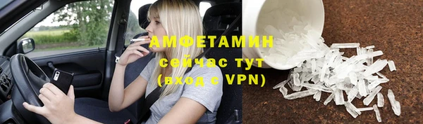 бутик Абаза