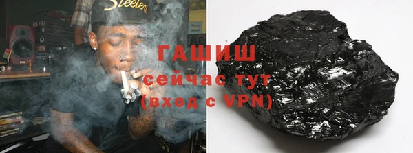 бутик Абаза