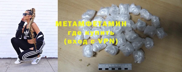 мефедрон VHQ Абинск