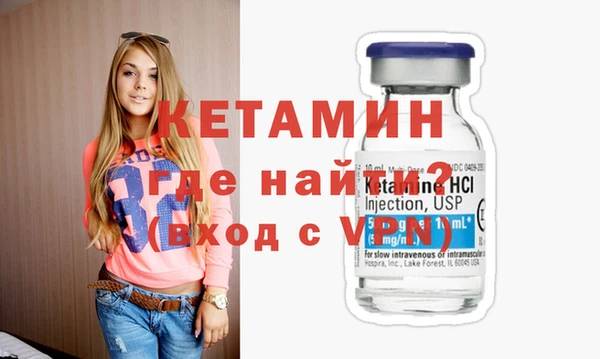 бутик Абаза