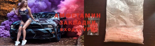 мефедрон VHQ Абинск