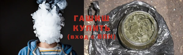 мефедрон VHQ Абинск