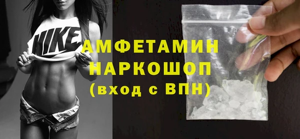 бутик Абаза