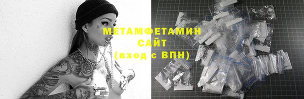 мефедрон мука Навашино