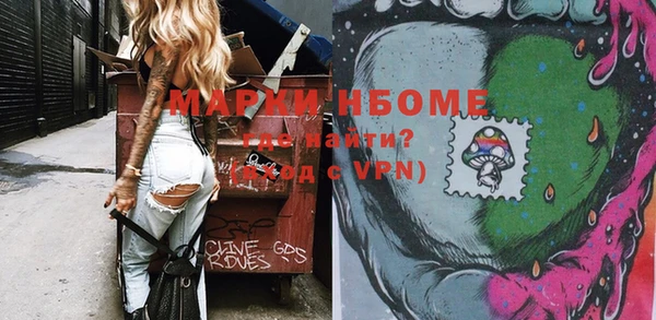 синтетический гашиш Абдулино