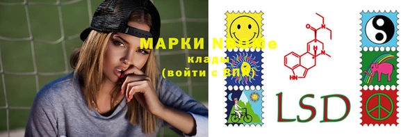 бутик Абаза