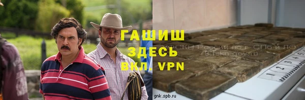 мефедрон VHQ Абинск