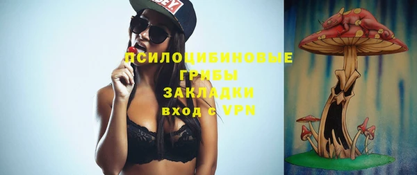 мефедрон VHQ Абинск