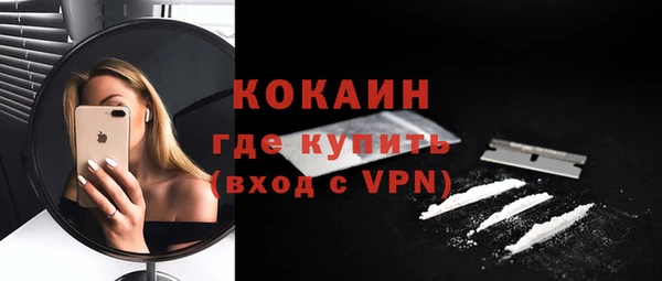 мефедрон VHQ Абинск