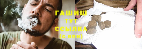мефедрон VHQ Абинск