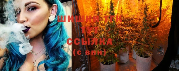 синтетический гашиш Абдулино