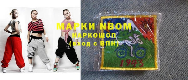 синтетический гашиш Абдулино