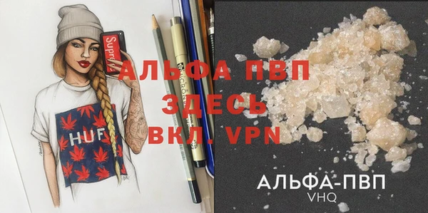 бутик Абаза