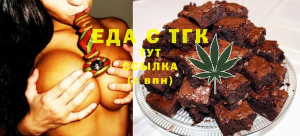 синтетический гашиш Абдулино