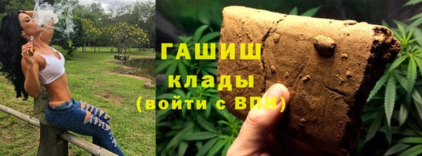 мефедрон VHQ Абинск