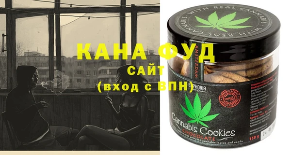 мефедрон мука Навашино