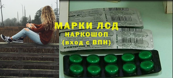синтетический гашиш Абдулино