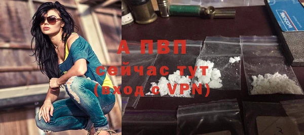 бутик Абаза