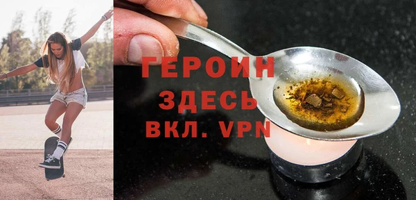 мефедрон VHQ Абинск