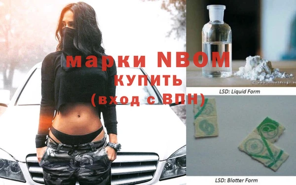синтетический гашиш Абдулино