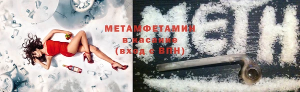 мефедрон VHQ Абинск