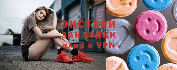 бутик Абаза
