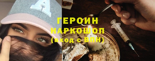 мефедрон VHQ Абинск