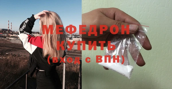 бутик Абаза