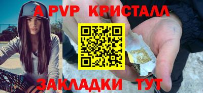 мефедрон Коммунар