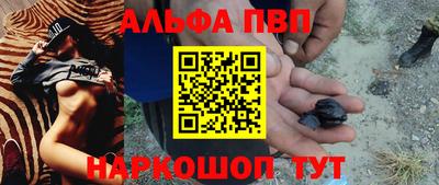 a pvp Комсомольск-на-Амуре