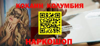 гашишное масло Конаково