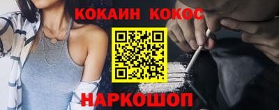 мефедрон Коммунар