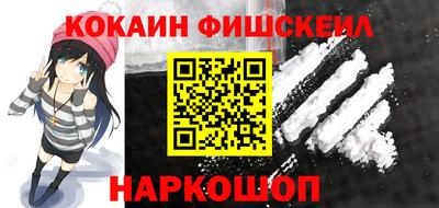 мефедрон Коммунар