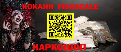 гашишное масло Конаково