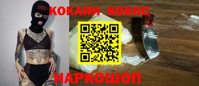мефедрон Коммунар