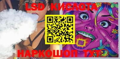 гашишное масло Конаково