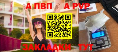 мефедрон Коммунар