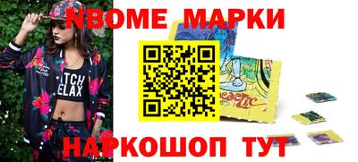гашишное масло Конаково