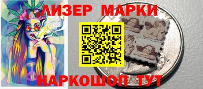 гашишное масло Конаково