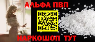 a pvp Комсомольск-на-Амуре