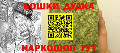 гашишное масло Конаково